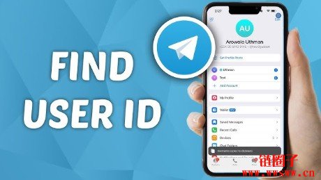 TG/电报如何看他们的用户名？一文解析