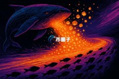 美国数字货币定义股表现差强人意！2026年可能