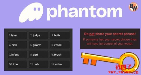 Phantom钱包是什么？Phantom钱包助记词在哪看？