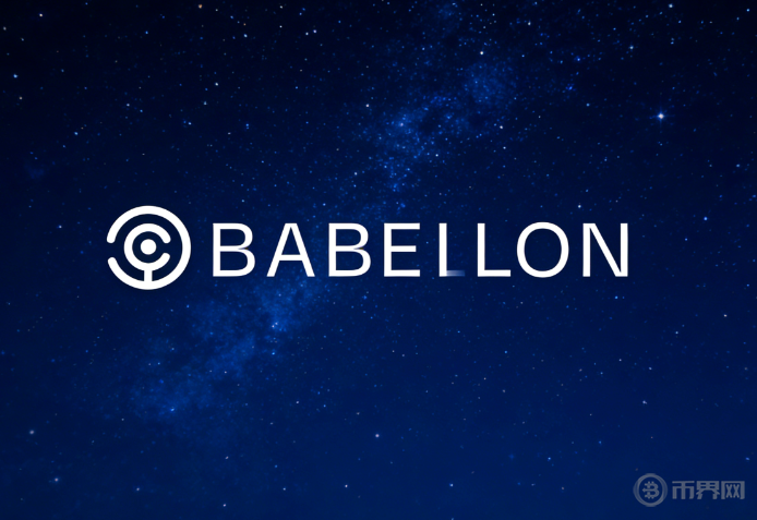 a16z为何重金押注Babylon？解锁比特币万亿DeFi潜力的关键