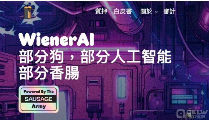 2024 年 7月最值得购买的 10 倍数字货币 熊市最新数字货币投资剖析