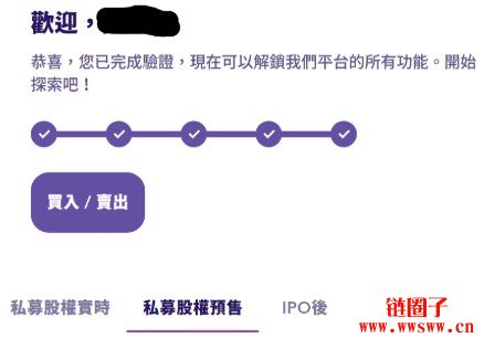 Jarsy基本操作教学：从注册到下单