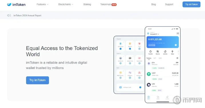 适合新手的以太坊钱包有哪些：四款常用数字货币钱包推荐