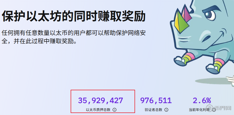 以太坊2026年两大核心趋势解析：技术升级与机构入场如何重塑未来