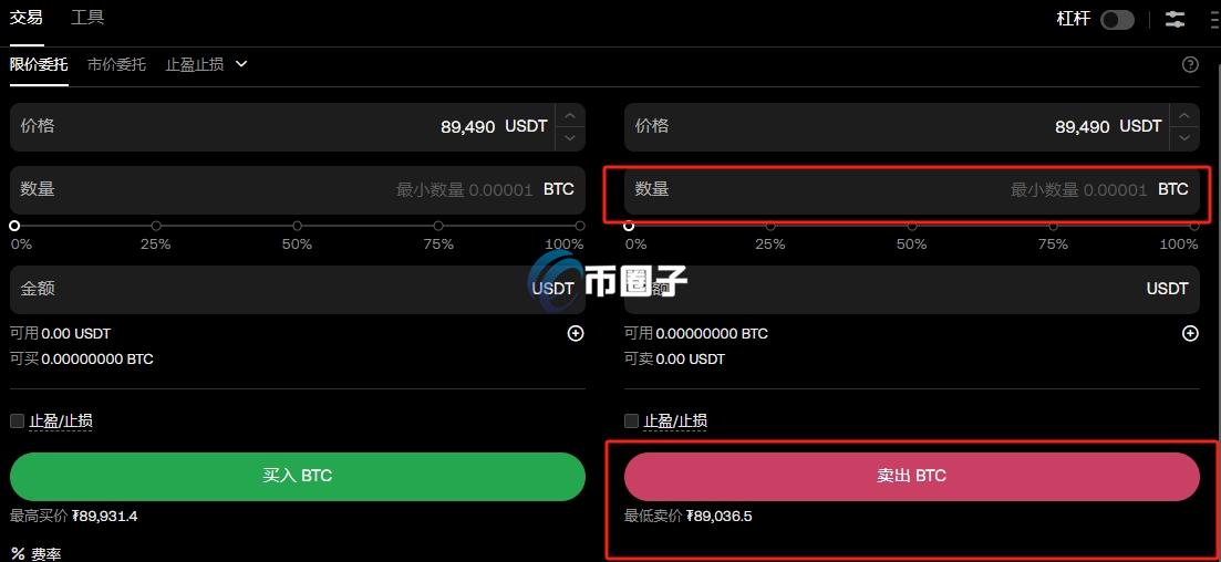 用BTC买ETH可以吗?