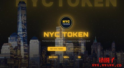 纽约前市长亚当斯卸任后开始炒币！推出纽约币NYC币主打公益？