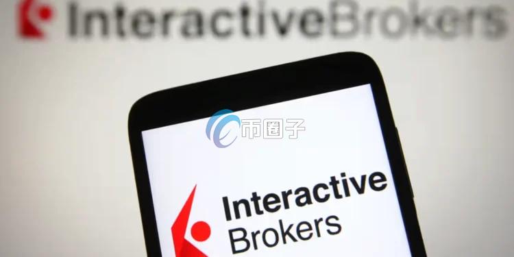 盈透证券稳定币入金收取0.3%手续费+Gas费!下周将支持PY美元、RL美元