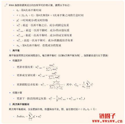 什么是股票合约？股票合约与普通合约的差异