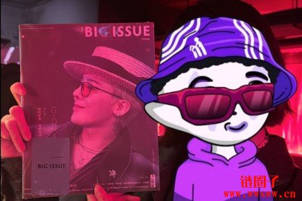 GD演唱会主办方Machi Production遭艺人报料卷入数字货币诈骗、欠薪