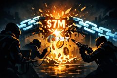 Layer1区块链Saga被黑700万USD 生态稳定币Saga Dollar失守1USD