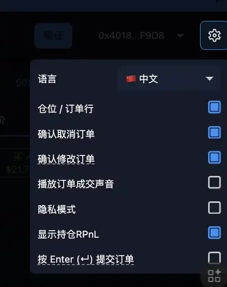 行情萎靡怎么样掘金？Perp DEX 双平台对冲刷分攻略大全