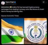 印度金融情报机构禁止隐私币：是缓慢同意还是彻底拒绝数字货币？