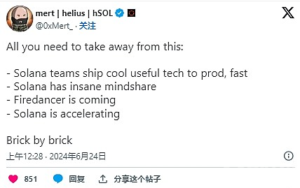 2024年上半年数字货币行业重大进展回顾：从主流使用到生态系统角逐