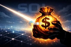 SOL预测市场Space超募风波持续发酵 官方将推出DApp帮助用户自主申领退款