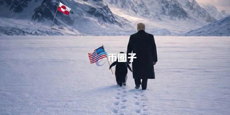 美国白宫发布特朗普牵着企鹅走向格陵兰的人工智能图片 SOL链上Meme币PENGUIN疯涨
