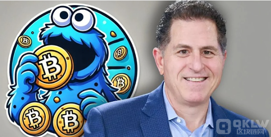 戴尔CEO公开支持BTC，引发市场热议