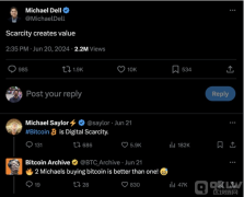 戴尔CEO公开支持BTC，引发市场热议