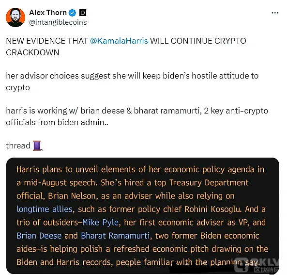 哈里斯是不是能取得总统竞选？数字货币市场的将来将怎么样？