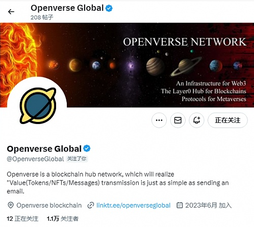 Openverse Layer0和VRC|10比特货币协议与PCIM新金本位体系