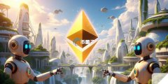 人工智能与区块链深度融合！ETH宣布全新标准ERC|8004马上部署主网 专为去信赖人